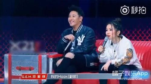 娱乐吃瓜君节目,揭秘娱乐圈幕后故事，带你领略明星真实生活