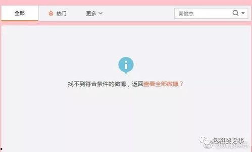 718娱乐吃瓜入口地址,吃瓜入口，带你领略娱乐界的风云变幻
