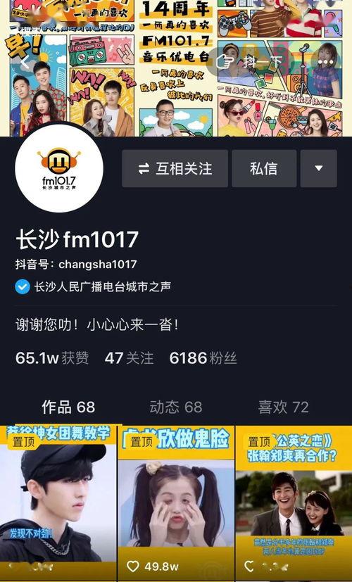 吃遍娱乐圈的瓜,吃遍明星们的私房菜