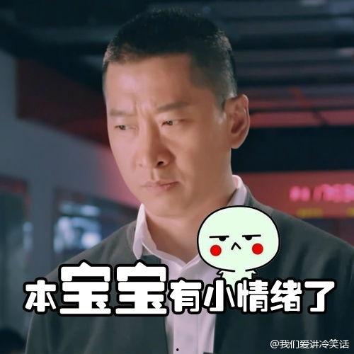 周杰表情包鬼,鬼魅一笑，网络狂欢背后的文化现象