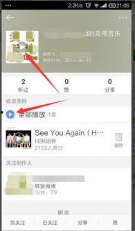新版微博内容背景,探索内容背景下的互动与变革”