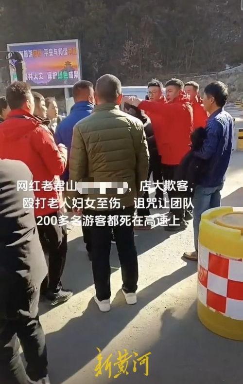 河南网红打架事件