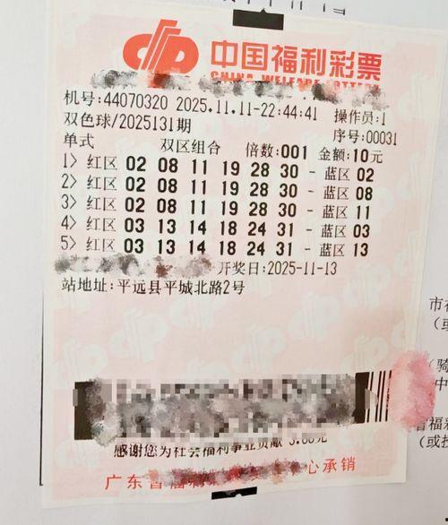 双色球 中奖 娱乐